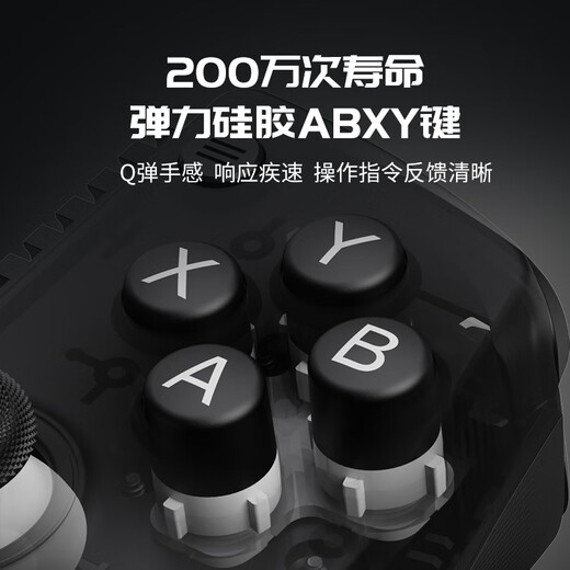 Unrivaled Chicken Stretch Game Controller + Ice Crystal Radiator Battery Version Set Mobile Android Type-C Zero Zone Mobile Games Apple Mobile Games