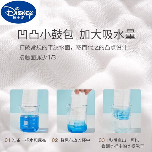 Disney Disney bébé bébé nouveau-né bébé coton pur coton été lavable couches de gaze moutarde sac moutarde bague 5 packs boy baby m code / 10-18jin [Jin est égal à 0,5 kg]