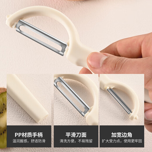 Xing Blade Schälmesser, Heimschälmesser, vertikal, multifunktional, Apfelschäl-Artefakt, Obstmesser, Schälmesser, Melonenhobel