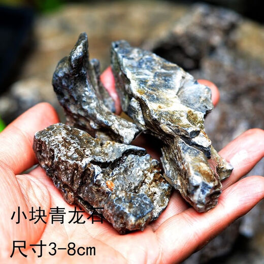 OIMG natural micro-landscape primary color blue dragon stone aquarium fish tank moss plant potted plant decoration grass tank tropical fish breeding turtle 10-12 cm blue dragon stone buy 1 piece solid hair 2 pieces
