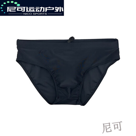 JESSBORN艺考男士三角泳裤纯色锦纶罩杯防尴尬游泳裤温泉冲 黑色不带罩杯 2XL 均码