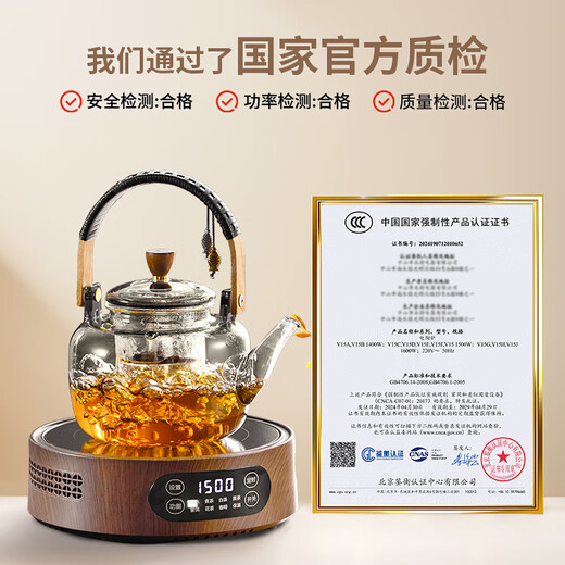 Mingguang 2025 new tea kettle electric ceramic stove tea set small kettle tea stove health pot tea set