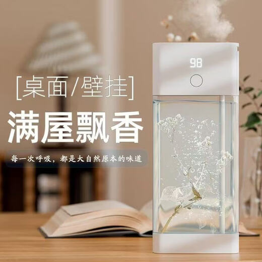 Hongpai Aromatherapy Machine Household Aromatherapy Indoor Aromatherapy Bedroom Room Air Deodorant Freshener Aromatherapy Essential Oil Toilet Automatic Spraying Large Number of Long-lasting Aromatherapy Aromatherapy Machine Hotel Same Style Hilton 280ml Large Bottle Aromatherapy Set Aromatherapy Machine + Plant Essential Oil Free Wall Sticker/No Punch-Required