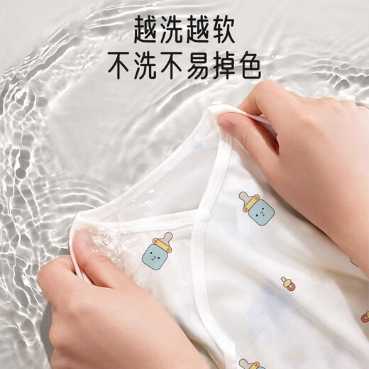 爱宝适婴儿连体衣纯棉春秋新生儿衣服宝宝哈衣和尚服奶瓶2件套T141 59码