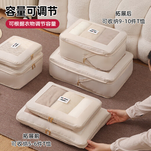 Wozun travel storage bag, suitcase, special clothing storage bag, down jacket clothing special compression bag, underwear storage bag, extra large - mesh large window/compressible