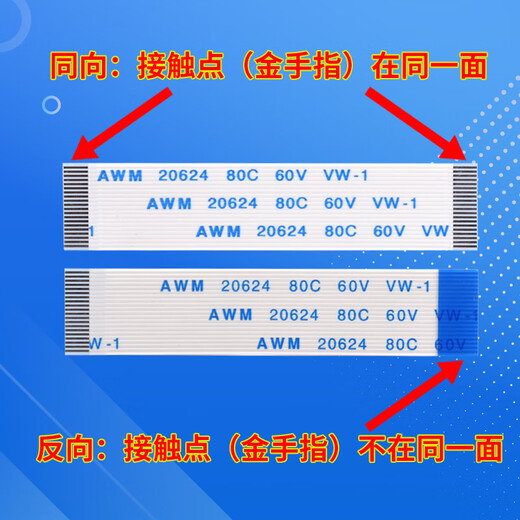 5 FFC/FPC flexible flat cables 1.0/0.5mm same direction/reverse 10/16/20/24-40P 8P same direction 1.0mm spacing 200mm long (5 pieces) others