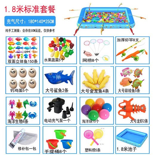 RRLFCS children's fishing pool magnetic toy set square park stall fishing pool shopping mall inflatable fish fishing 3-meter pool + air pump