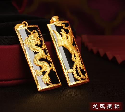Tanhai 999 pure gold gold inlaid with Hetian jade white jade ink jade dragon brand phoenix brand dragon and phoenix brand men and women pendant couple pendant golden dragon blessing ink jade style.