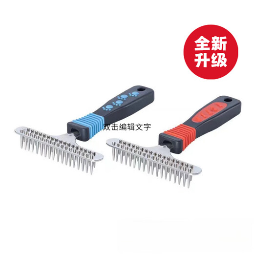 Spring koi and autumn carp dog comb thick hair comb pet comb double row comb large dog hair comb golden retriever Satsuma comb needle comb nail rake comb * red