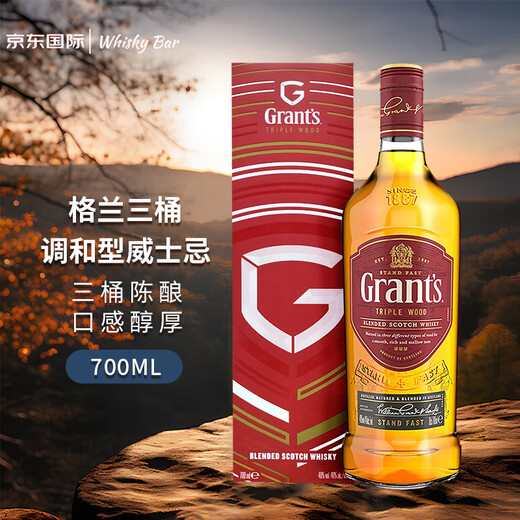 格兰（Grant's）三桶 苏格兰调和威士忌 700ml 40度 礼盒装 进口洋酒