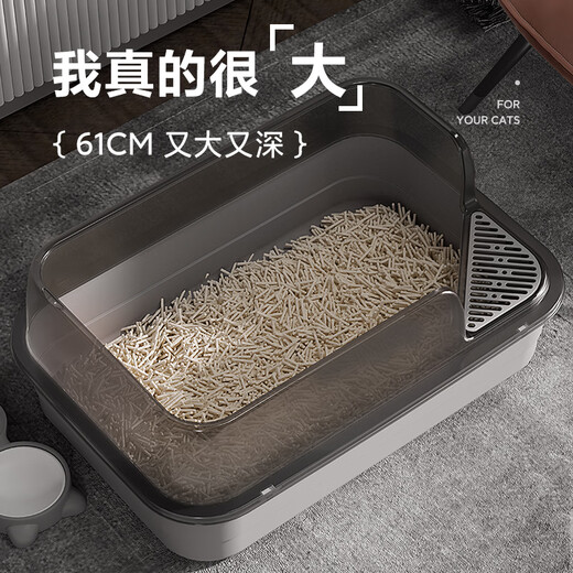 HELLOJOY cat litter box extra large 60cm semi-enclosed cat toilet anti-splash cat litter box cat poop box with cat litter scoop