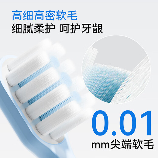 Made in Tokyo soft and protective electric toothbrush head - 3 pieces in a pack, rubber-coated cushioning antibacterial brush filament, suitable for electric toothbrushes JZ9, JZ7pro and lite PJ made in Tokyo
