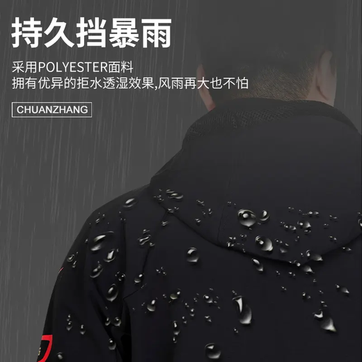 Captain Floating Captain Jacket Outdoor Men's Fishing Suit 25 Jackets + Fleece Liner 5XL (190)