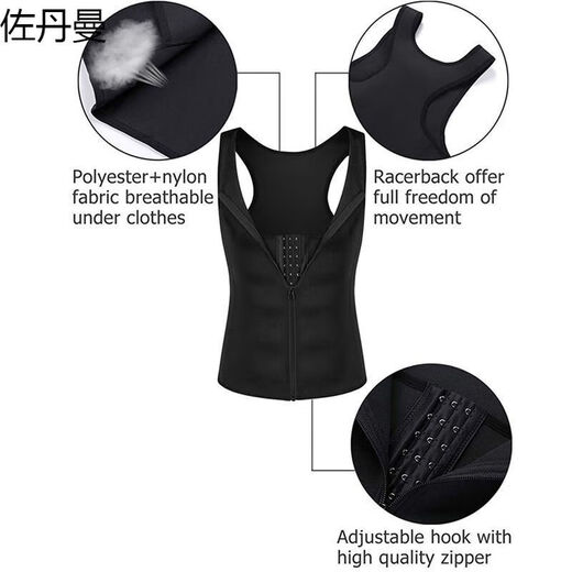 Yun Tong Men's Tummy Control Vest Body Shaping Garment Large Size Adjustable Breast Waist Shaping Garment Black Breasted Zipper Vest Available in Stock Quick S Recommended Weight 130-160