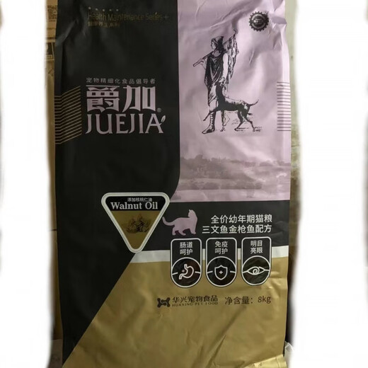 Juejia cat food 10kg 8kg kittens and adult cats American short-term general-purpose full-term low-salt walnut oil natural food large bag Juejia 8kg kittens (cut code)