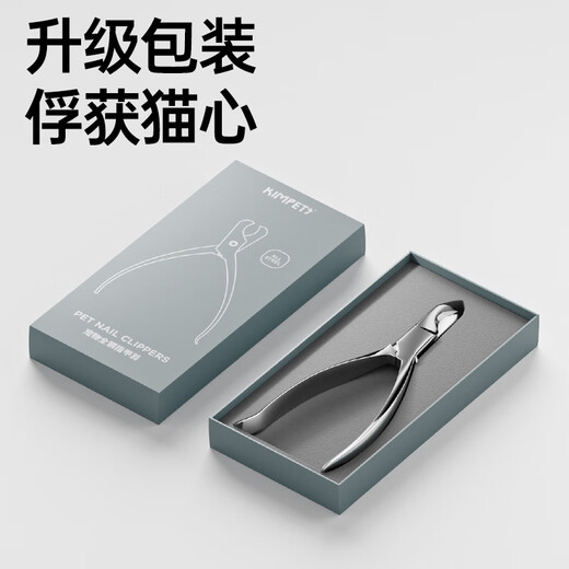 GERTHRON German all-steel cat nail clipper all-in-one pet nail clipper special small dog nail clipper supplies god all-steel forged nail clipper easy and sharp