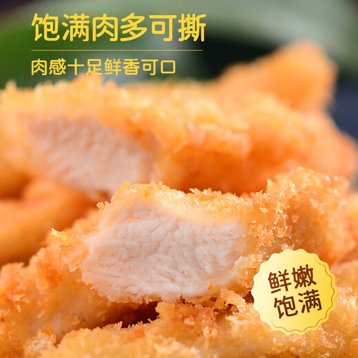 Fresh Nagoya style boneless chicken fillet 2Jin Jin equals 0.5kg/bag Fried chicken fillet Adult same style fried chicken halal food