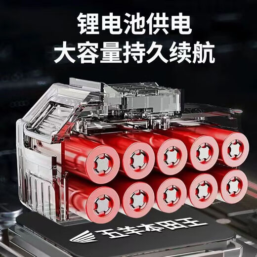 Wuyang Honda lithium chainsaw rechargeable high-power electric chain saw small multi-functional household outdoor tree sawing saw lithium chain saw special chain 12 inches