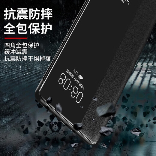 Suitable for Huawei mate30 original mobile phone case flip-up business all-inclusive men's and women's ultra-thin anti-fall leather case Mate30 flip-up window leather case sleep-black-