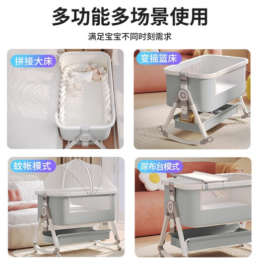 No. 1 starting point (yi hao qi dian) foldable crib twist bed surround removable newborn baby cradle bed splicing large bed folding rocking baby bed high carbon steel blue-storage basket + mosquito net memory mattress