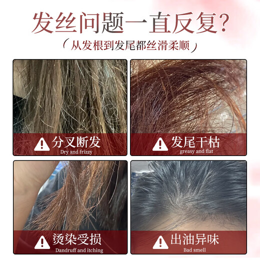 BEAUTY NOTES Polypeptide Keratin Caviar Hair Mask Conditioner Repairs dryness, improves frizz, smoothes and shines, nourishes and repairs hair