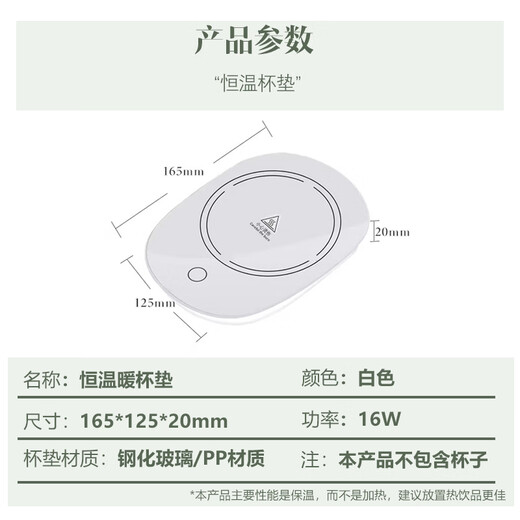 Dipur hot milk artifact 55 degrees intelligent constant temperature coaster base heating automatic insulation coffee milk home