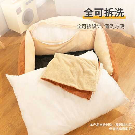 多可特（D-cat） 狗窝四季通用猫狗窝小中大型犬冬季夏季狗床狗用品猫狗垫子沙发 L-75*60*25（建议40斤内）