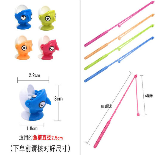 Children's fishing toy accessories, magnetic fishing rod accessories, baby electric rotating children's fishing toy accessories, magnetic accessories, 4 fishing rods + 30 fish