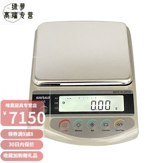 ZFEN Japanese Shinko electronic scale shinko Japanese Shinko electronic scale GS1202GS2202 starlight weighing balance CS703 original 700ct*0.001ct