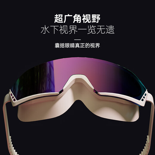 Hongxing Erke (ERKE) swimming goggles, unisex, adult waterproof, anti-fog, high-definition, versatile, ski flat, electroplated swimming goggles, electroplated silver