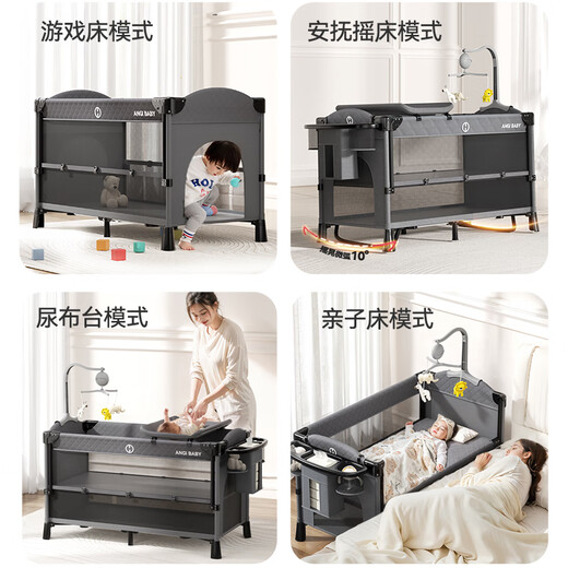 ANGI BABY crib splicing bed multi-functional folding bed can be spliced into a large bed baby rocking bed movable sleep artifact dark gray mosquito net + changing table + rocker crib splicing bed newborn gift baby comfort artifact
