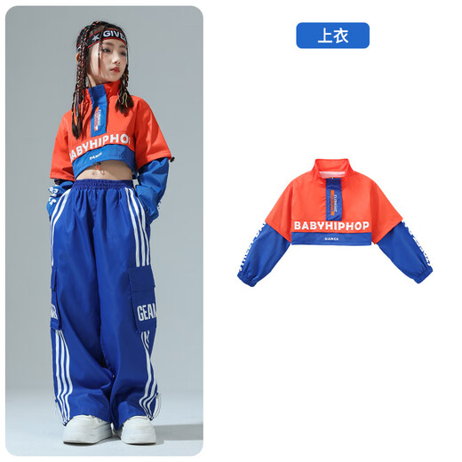 Baonan Primary School Sports Games Eintrittsleistung Kleidung für Jungen und Mädchen Cheerleading Performance Class Kleidung für Herbst Kinderstreet Dance Trendy Clothes 679 Orange Long Sleeve + 316 Blue Hosen 140 cm