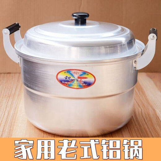 Ladder pot household household commercial traditional aluminum pot picnic fire gas stove steamed buns single layer double layer optional extra thick (1 steaming sheet) 22cm