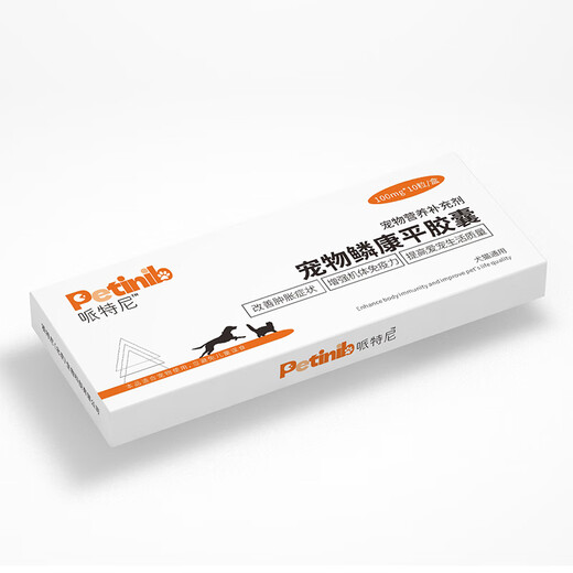 Squam Kangping Pet Dog Oral Tumor and Anal Mass Squamous Carcinoma Cat Oral Tumor Reduction and Elimination of Tumors and Cancer Tumors Three Boxes