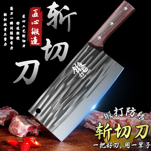Palice kitchen knife forged knife household bone chopping knife front and back cutting dual-purpose knife slicing knife meat cleaver chef's special
