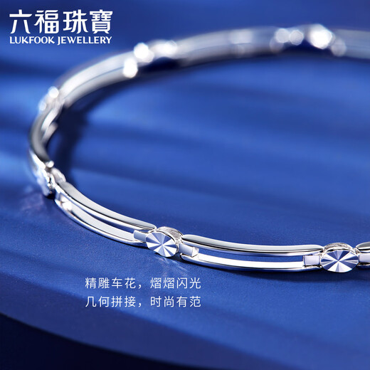 Lukfook Jewelry Platinum 950 mark hollow-cut platinum bracelet for daily gifting Price L04TBPB0021 7.47 grams (including labor cost 740 yuan)