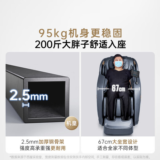 Westinghouse CE certified S570 home smart electric massage chair full body massager shoulder, neck, waist and back kneading fully automatic space capsule sofa top ten massage chair brands in 2025 Xiaguang Orange warm and romantic, the first choice for light-colored homes