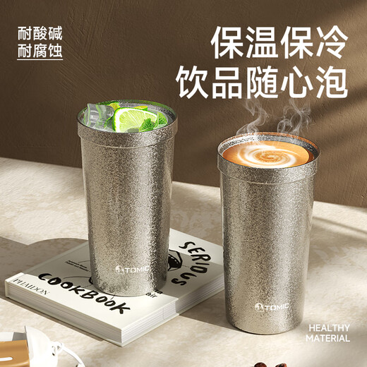 TOMIC Pure Titanium Cup Women's Insulated Coffee Cup Portable Large Capacity Water Cup with Lid Holiday Practical Double Eleven Gift