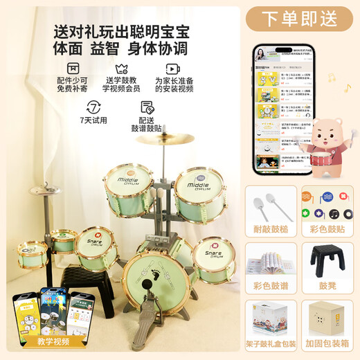 QIAO WA BAO BEI Batterie pour Enfants Débutants Jouets Professionnels d'entrée de Gamme Cadeau d'anniversaire pour garçons et Filles Jour de l'an
