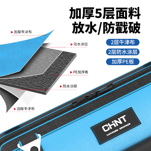 Chint Tool Bag Strong and Durable Portable Electrician Bag Canvas Thickened Wear-Resistant Strong Durable Maintenance Multifunctional Storage 18-inch Flagship Thickened Plastic Bottom + Reflective Strip