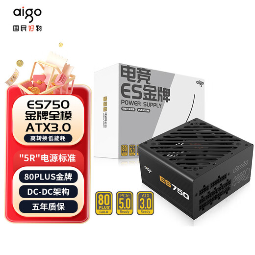 Aigo Esports ES750W ATX3.0 Gold Full Module Black Desktop Host Power Supply 80PLUS Gold/Native PCIE5.0/Large Single Channel 12V/5060Ti
