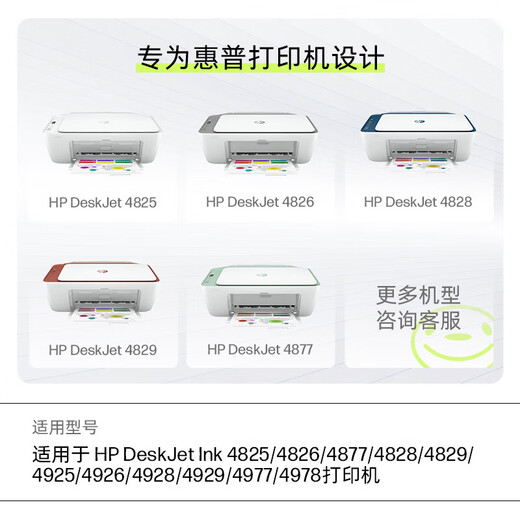 惠普（HP）47墨盒 原装墨盒 适用4825/4826/4828/4829/4877/4928/4977打印机 47墨盒套装(黑1300页+彩700页)