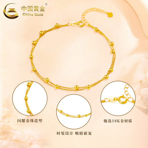 Chinese Gold Gypsophila 18K Gold Bracelet Female Lottery Gold Transfer Beads Jewelry Women's Day Gift for Girlfriend and Wife's Birthday Jingsuda 18k Gold Bracelet About 0.5-0.55g