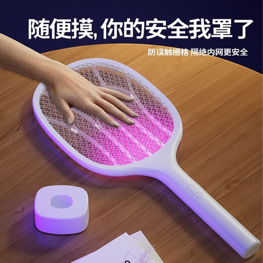 Panasonic's electric mosquito swatter rechargeable household automatic mosquito trap fly swatter electric mosquito swatter powerful mosquito killer lamp household mosquito repellent artifact Zulv 100 times purple light automatic trap USB charging + base