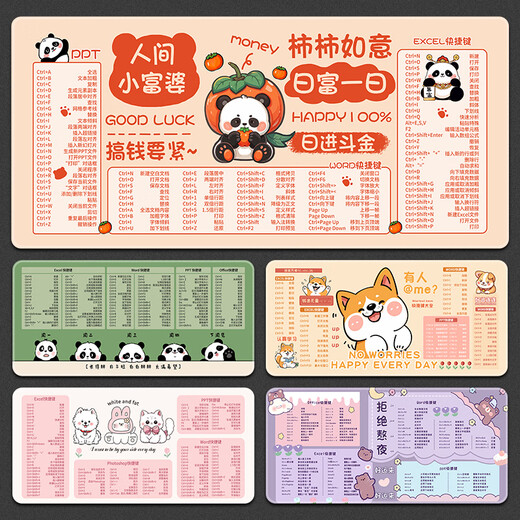 三色猫鼠标垫超大护腕女生键盘快捷键手托电脑桌垫防滑橡胶办公 13972人间小富婆 60厘米x30厘米x2毫米