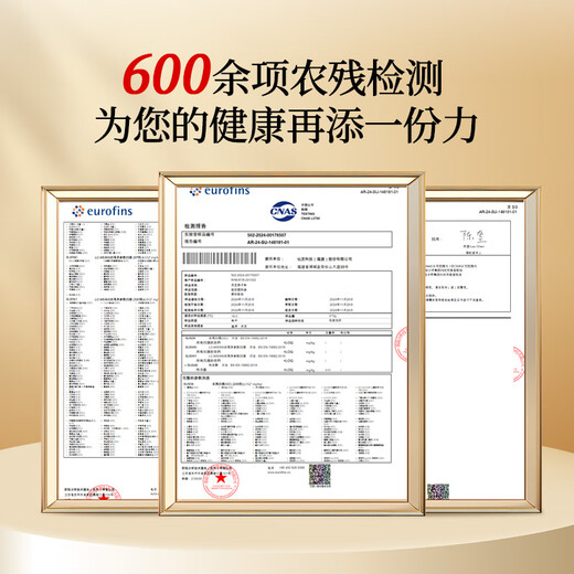 同仁堂品牌 北京同仁堂总统破壁灵芝孢子粉增强免疫力送长辈营养品礼盒 2瓶 91.2g 240粒 【60天量】增强免疫力