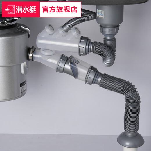 Submarine single and double sink sink, dish basin, kitchen food waste disposer crusher sewer pipe, connected to the sewer pipe of garbage disposal (single sink)