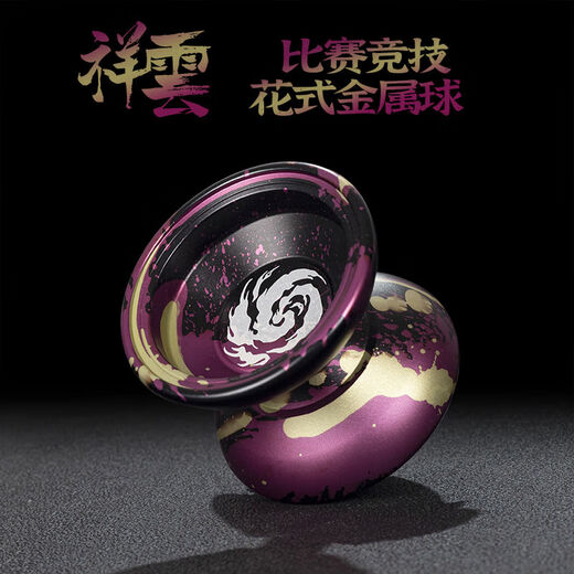 Timini-Anfänger Live Sleep Yo-Yo, Feuerkraft Teenager King Professional Yoyo Game Special Yoyo Children Neue Tiger coole Schwarze Live Sleep (Recycling auf einmal) +10 Seile