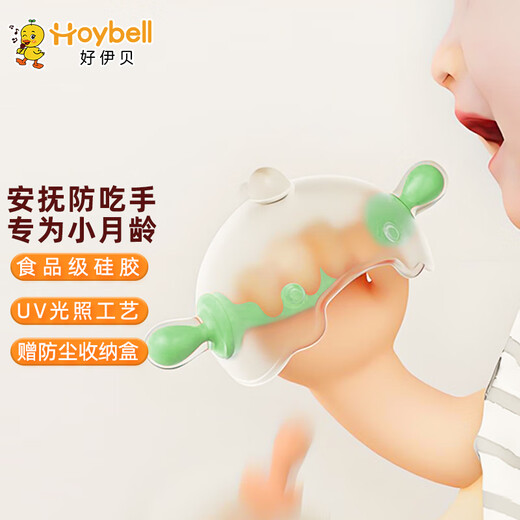 HOY BELL baby teether, molar stick, small month old baby anti-eating hand comfort teether oral period small mushroom green