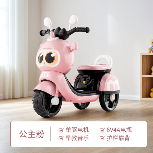 Childish children's electric car motorcycle 1-3 years old baby 2-6 years old girl large tricycle can sit on a person's birthday gift princess pink 6V4A battery + early education music single drive